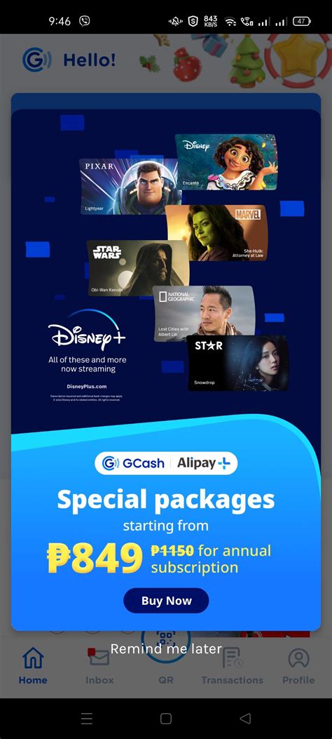gcash splashscreen